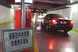 当你到了奇怪的停车场，这些“神功”让你免受内伤图片