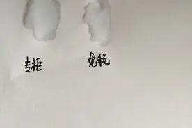 良心干货贴  深扒化妆品免税店版和专柜版究竟差多少？图片