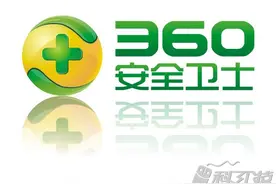 一份杀毒软件的个人建议书图片