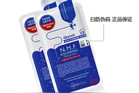 韩国爆款面膜真假识别攻略图片