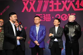 马云也喜欢听王菲的歌，她在众人眼里注定是传奇图片