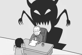 如何应对群殴式面试图片