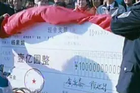 小女孩买彩票，竟中一亿大奖视频封面