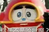 你说什么  有种再说1000000000遍 I 污力表情图片
