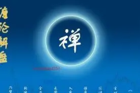 缠论从入门到精通理论版十 之缠论中的中枢概念和本质内涵010视频封面