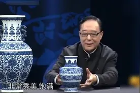 爷爷给地主运煤拖欠工资 给个瓶子抵债 鉴定 你可能记错了视频封面