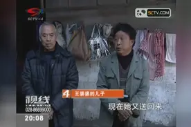 耄耋老人临终前归家的朴实愿望，为何遭到众人反对？视频封面