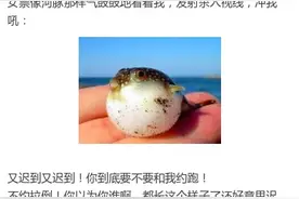 如何搞定无理取闹的女朋友？图片