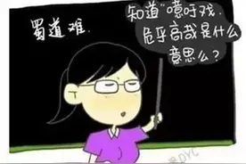教师节来了，各科老师买电动车的区别在哪？图片