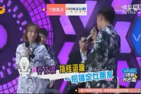 乔任梁一招搞定女朋友 张艺兴黄晓明自愧不如图片