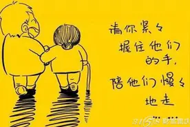 你有没有对爸妈说过一声“谢谢您，我爱你！”图片