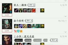把把匹配的到一群“神队友”，无奈了图片
