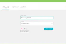 Leap Motion 开发之让物体跟随手掌的移动图片