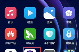 手机上必不可少的精典好用APP推荐（二）图片