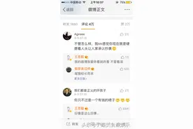 网友总结王思聪十三任前女友，王思聪手撕网友：不爱看就滚图片