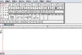 Office公式编辑器与MathType究竟差在哪里图片