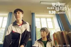 沈腾结束12年爱情长跑，马丽：沈腾结婚了，老婆不是我。图片