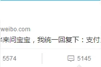 支付宝提现将收费    宝宝如何知托付？图片
