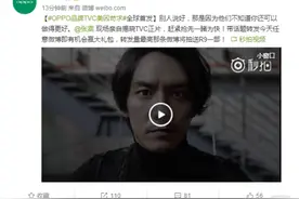 OPPO发布新TVC广告，美因苛求让OPPO和张震走到了一起图片