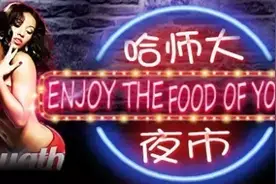 大学开学第一天，学姐就盯上了我，她说我什么都不懂！图片