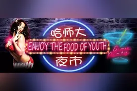 大学开学第一天，学姐就盯上了我，她说我什么都不懂！图片