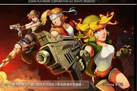 玩坏的情怀 《合金弹头OL》游戏客栈试玩评测图片