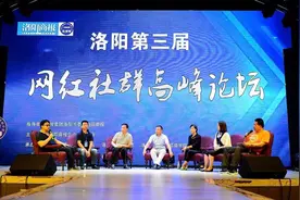 洛阳的网红们都扎堆儿到这里做直播啦，你还不来？图片