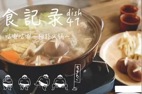 叁两美食 | 口水直流的 咕嘟咕嘟相扑火锅图片