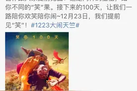 大丈夫能屈能伸！王宝强走出阴霾首导演作品即将公映！网友支持！图片