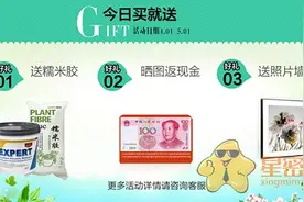 月入三万的淘宝店长分享：这么送赠品，店铺流量起飞了！图片