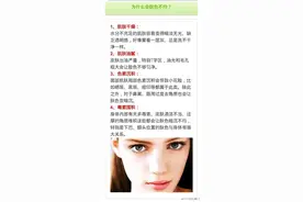 你知道肤色不均是怎么回事吗 该怎么办改善呢图片