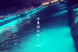 你我，相恋在这陌生的城市里图片