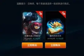 LOL 战争学院的荣耀 --来看看有哪些限定皮肤图片