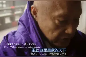 荒唐的日本人图片