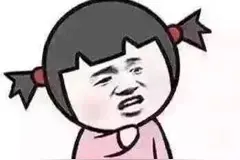 你要你的嗨涩，他爱他的大白。来个奔驰一起满足图片