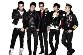 BigBang成员Top韩文功底差 ?还是“私生饭”太疯狂？图片