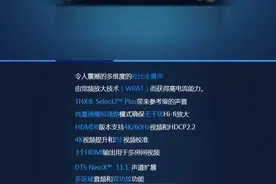 3030升级版！安桥最新全景声旗舰功放终于发布了图片