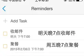 这个App 融合两款日历的优点，还免费！图片