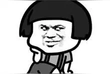 哼！不理你了！你个幼稚鬼 I 污力表情图片