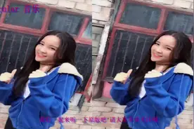 抖音很火的美女《囧架架》原版 听完能抖一上午视频封面