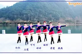 糖豆广场舞精选 动动广场舞《亲爱的别想我》图片