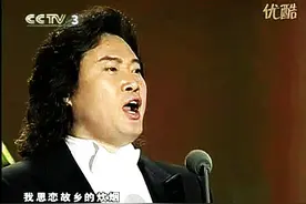 那就是我！世界级男高音演绎的经典图片