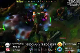 韩服最强王者路人真强 EDG AJ+爱萝莉 不敌路人图片