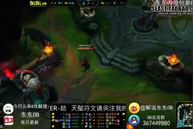 Faker祭出火影劫 给力队友大嘴一秒5喷 不想赢都难图片