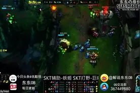 冠军打野BENGI巨魔 谁还敢说我鸡捞SKT GODV助阵？图片