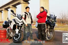 巅峰对决！杜卡迪MTS1200S vs 宝马R1200GS图片