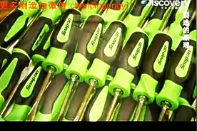 最常用的手工具--螺丝刀制造过程图片