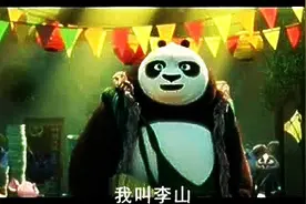《功夫熊猫》各个方言版 哪一款是你的最爱？图片