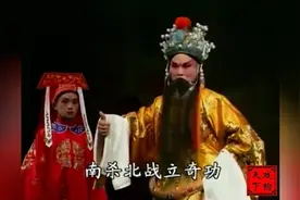 豫剧“二度梅”章兰《穆桂英挂帅》全场视频封面