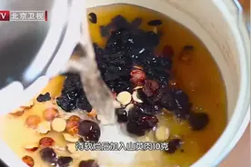 心气虚勿惊慌，喝杯益气补心茶就能轻松调养！赶紧试试吧视频封面